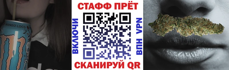 Магазин наркотиков Бобров APVP  МЕТАМФЕТАМИН  МАРИХУАНА  КОКАИН  Меф мяу мяу 