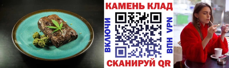 Еда ТГК конопля Бобров