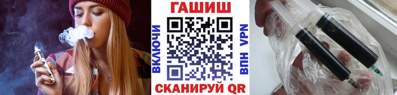 ОМГ ОМГ онион  Бобров  Гашиш убойный 