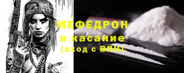 mdpv Абдулино