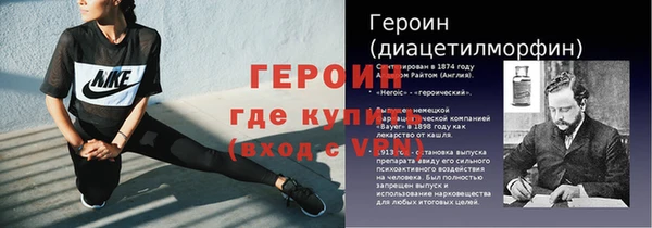 спайс Абаза