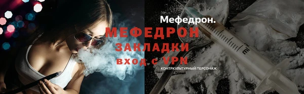 спайс Абаза