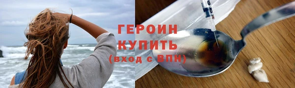 mdpv Абдулино