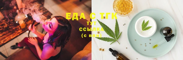 спайс Абаза