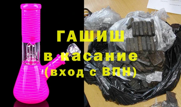 бошки Абинск