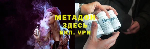 mdpv Абдулино