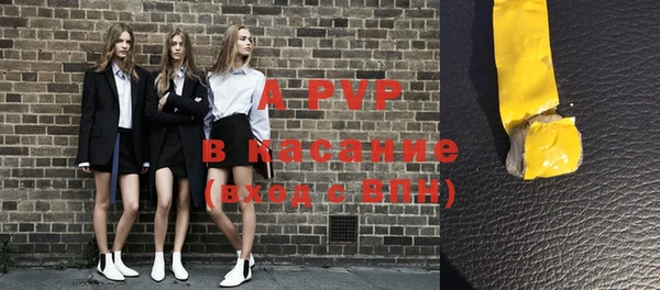 бошки Абинск