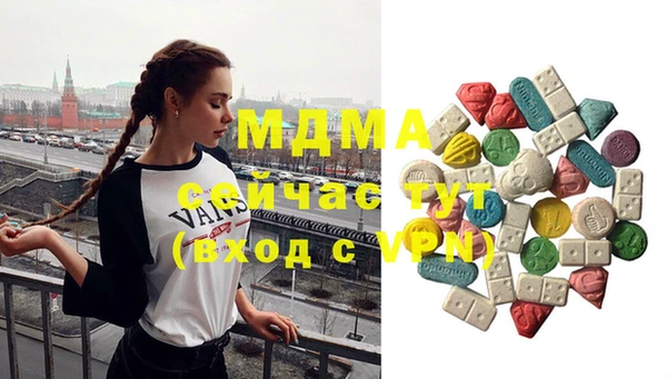mdpv Абдулино