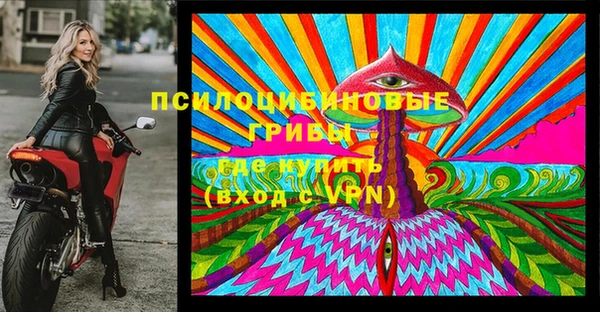 mdpv Абдулино