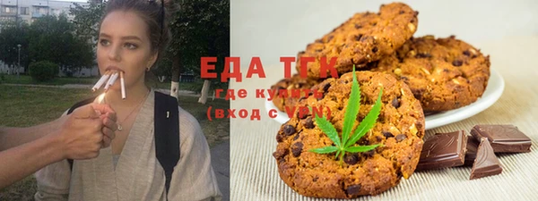 спайс Абаза