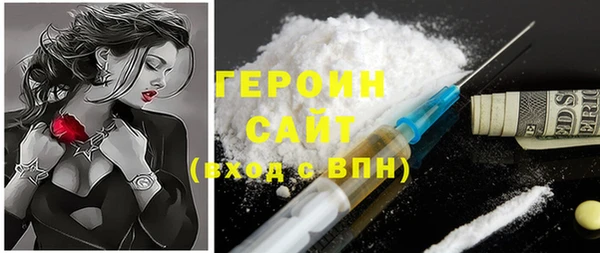 спайс Абаза