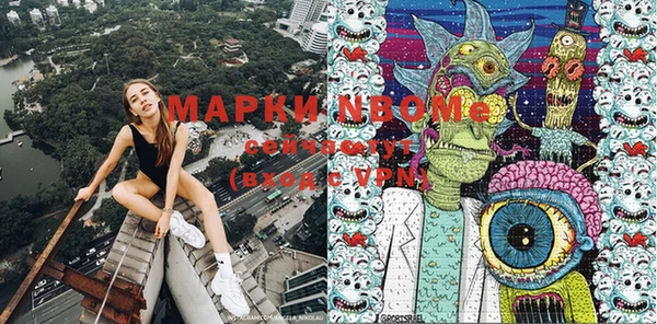 бошки Абинск