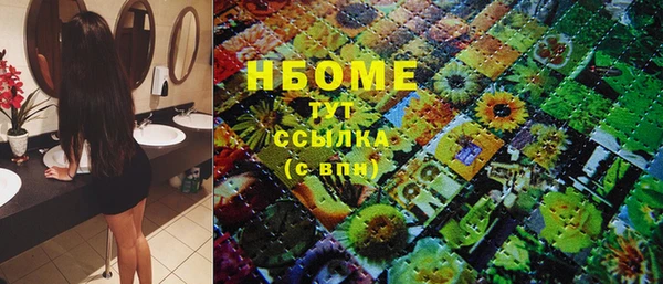 бошки Абинск