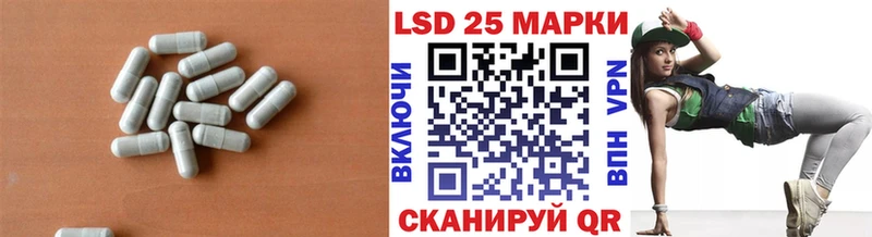 ЛСД экстази ecstasy Бобров