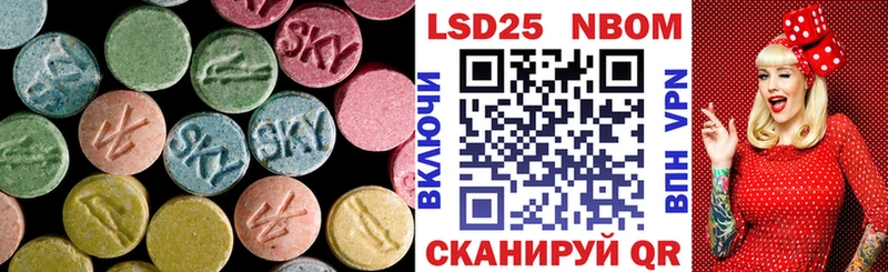 ЛСД экстази кислота  Бобров 