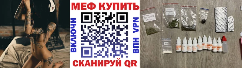 продажа наркотиков  omg онион  Мефедрон VHQ  Бобров 