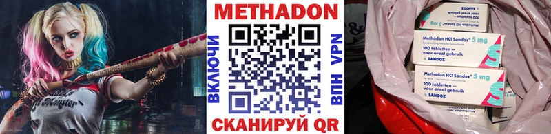 ссылка на мегу зеркало  Бобров  Метадон белоснежный 