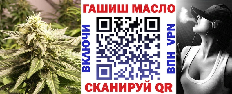 ТГК THC oil  продажа наркотиков  Бобров 